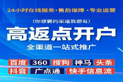 案例解读：百度竞价托管公司助力企业快速盈利