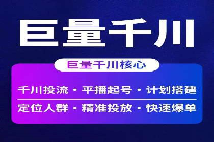 SEM专员如何提升广告投放效果的真实案例